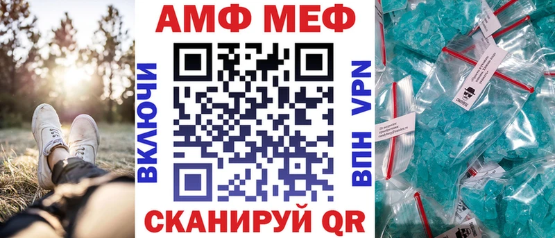 магазин    Сосногорск  АМФ Premium 
