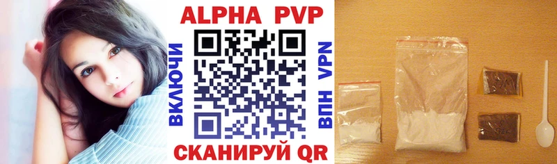 где купить наркоту  Сосногорск  A PVP СК 
