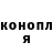 Метадон белоснежный Ulka Ulcer