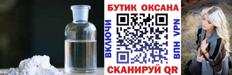 цены   ОМГ ОМГ   БУТИРАТ бутик  Сосногорск 