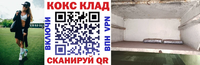 КОКАИН Боливия  хочу   Сосногорск 