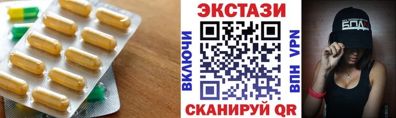 ЭКСТАЗИ круглые Сосногорск