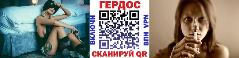 ГЕРОИН афганец  Сосногорск 