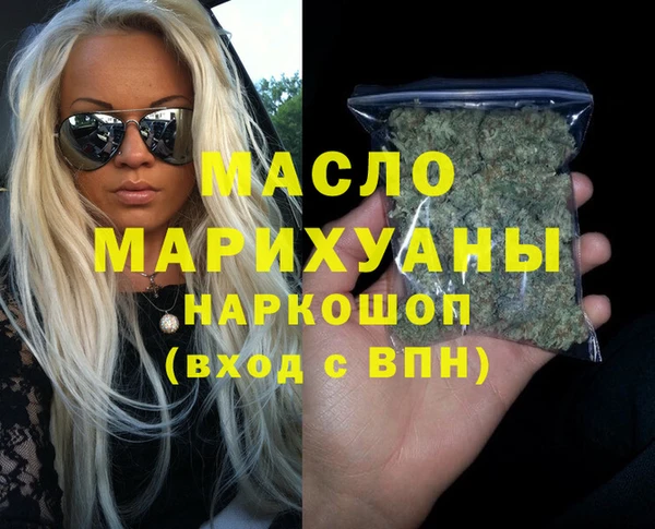 трава Бронницы