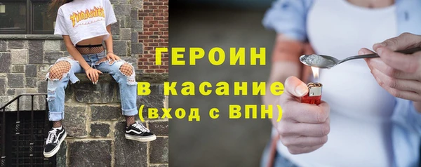 mix Бородино