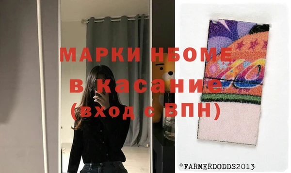 mix Бородино