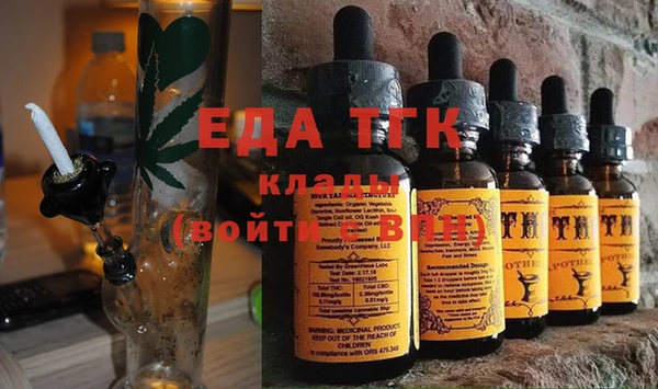 трава Бронницы