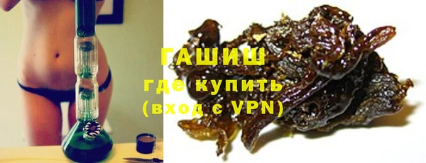 трава Бронницы
