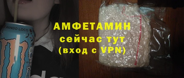 трава Бронницы