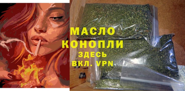 наркотики Бугульма