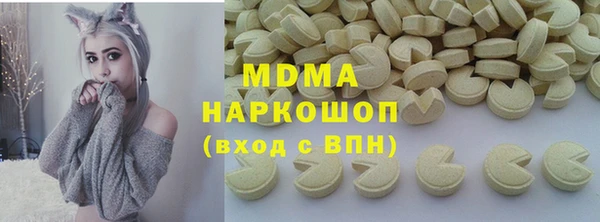 mix Бородино