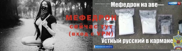 наркотики Бугульма