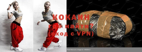 наркотики Бугульма
