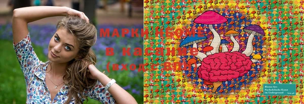 наркотики Бугульма
