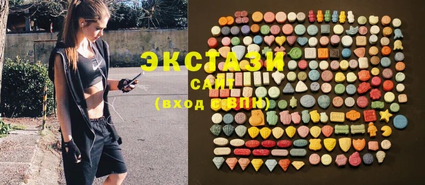 наркотики Бугульма