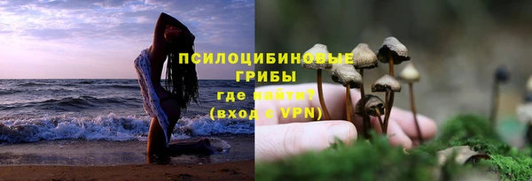 наркотики Бугульма