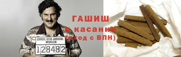 mix Бородино