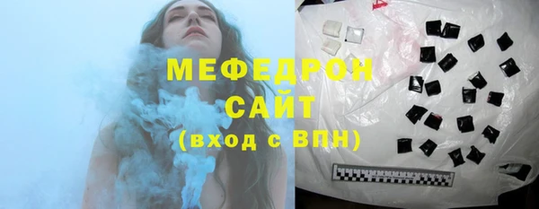 трава Бронницы