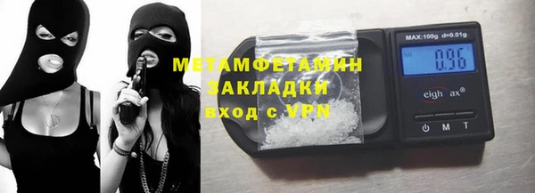 mix Бородино
