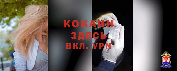 наркотики Бугульма