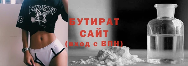 трава Бронницы