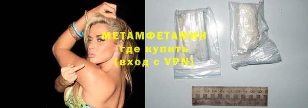 трава Бронницы
