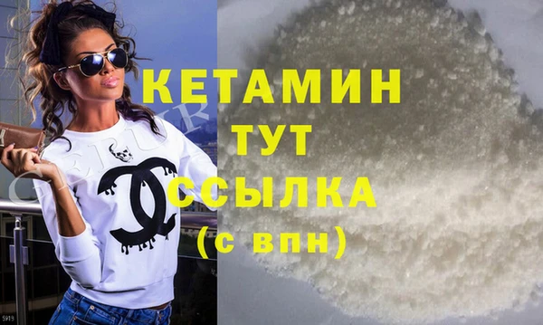 mix Бородино