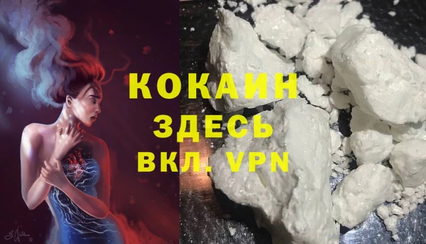 наркотики Бугульма