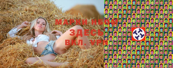 наркотики Бугульма