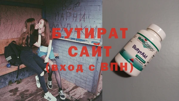 трава Бронницы