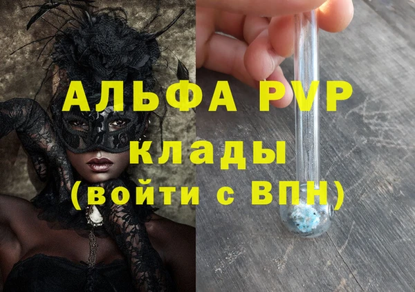 наркотики Бугульма