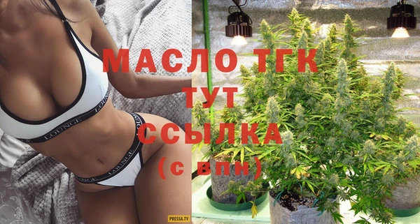 трава Бронницы