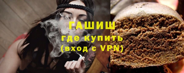 трава Бронницы