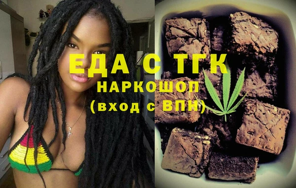 трава Бронницы