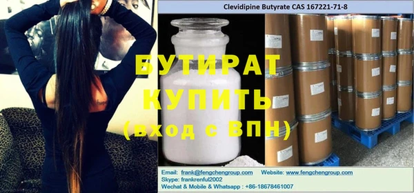mix Бородино