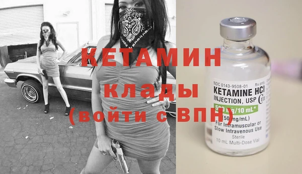 наркотики Бугульма