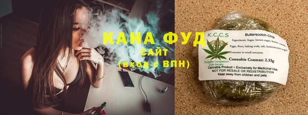 трава Бронницы