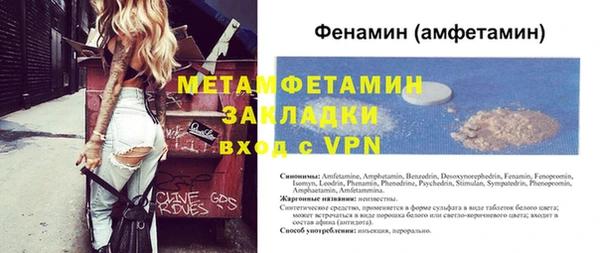 трава Бронницы