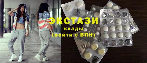 трава Бронницы