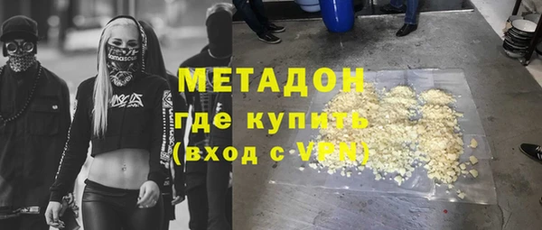 наркотики Бугульма