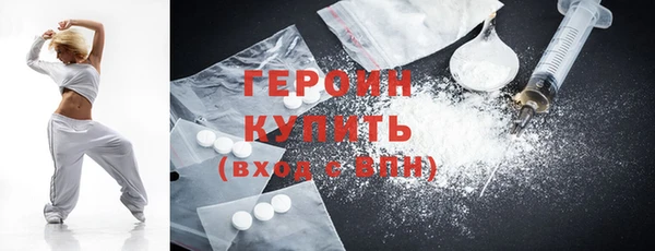 наркотики Бугульма