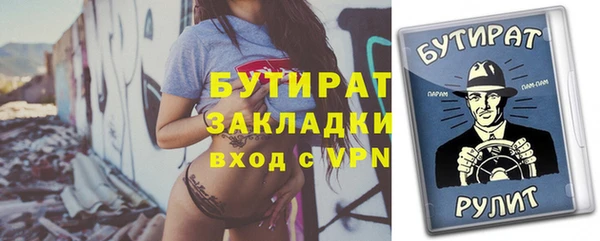 наркотики Бугульма