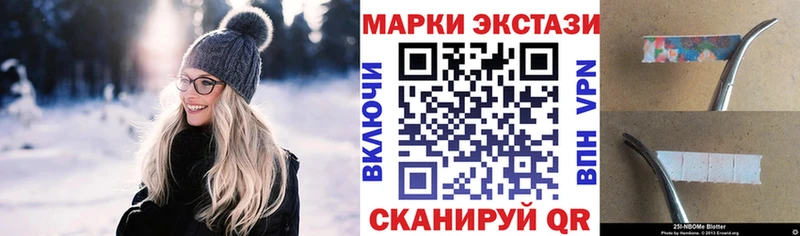 Марки NBOMe 1,5мг  Сосногорск 