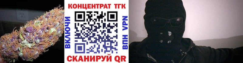 ТГК вейп с тгк Сосногорск